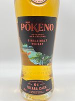 Pokeno Totara Cask Exploration Series No.1